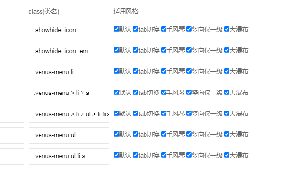 【江西】栏目瀑布